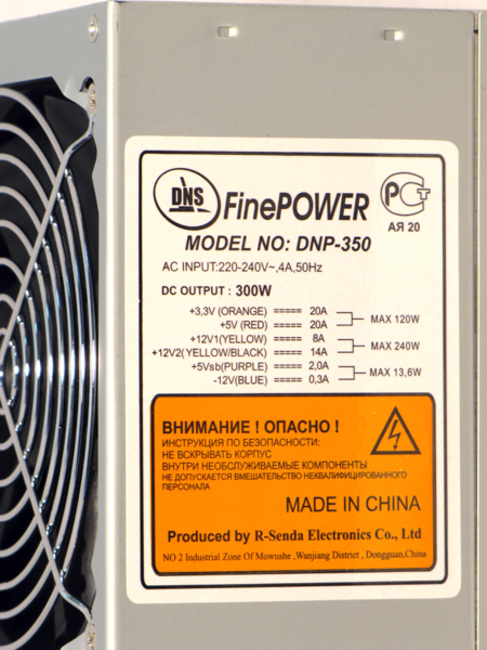 Finepower dnp 350 схема